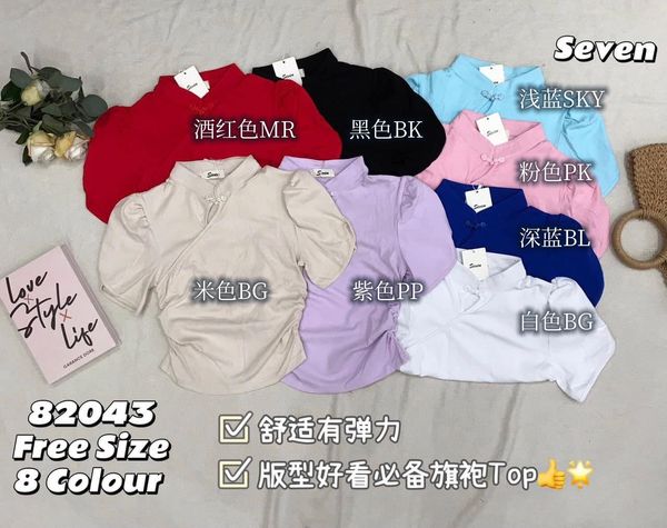 【S7925】🧧🧧中国结腰小皱褶设计上衣🧧🧧