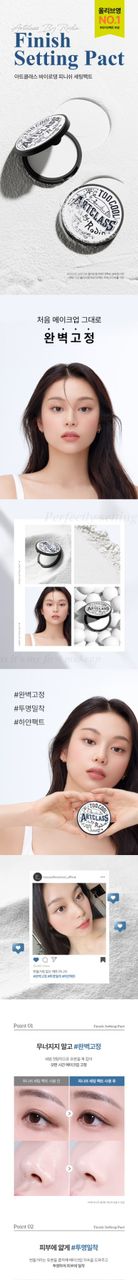🇰🇷 Korean韩国代购 🇰🇷 | Too Cool For School Art Class Finish Setting Fixer 定妆喷雾