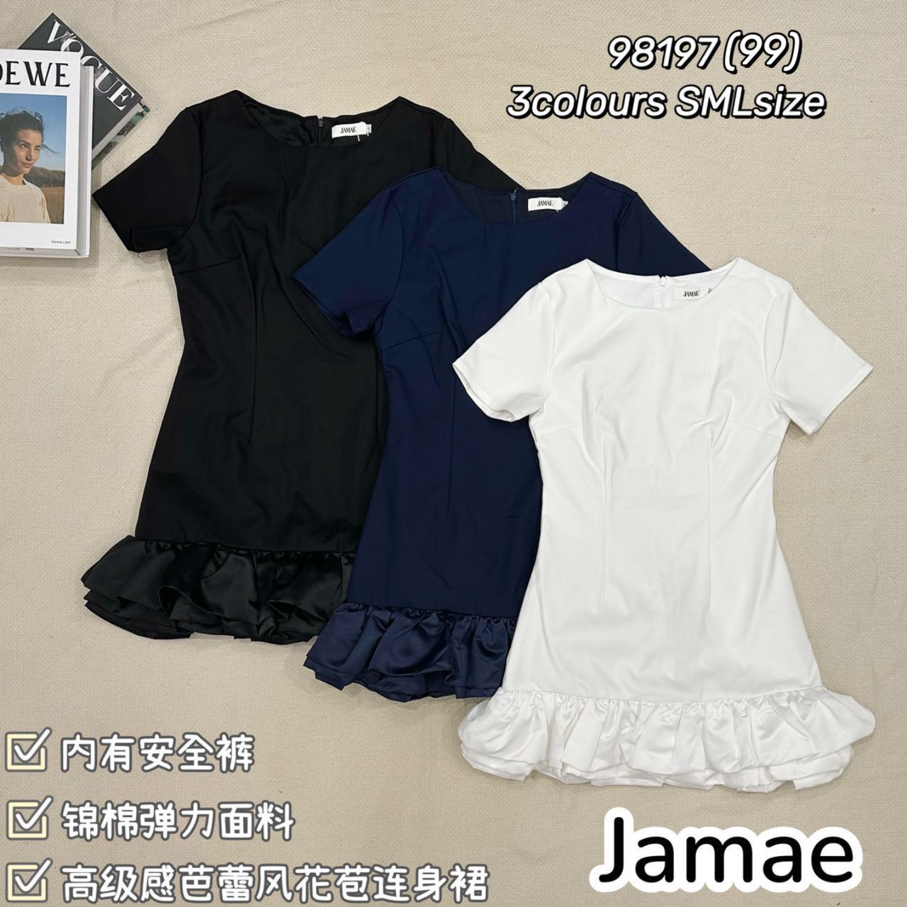 【S8872】💟💟圆领下摆荷叶气质连身裙💟💟