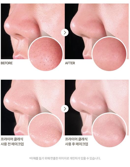 🇰🇷 Korean韩国代购 🇰🇷 | Banila Co Primer Tone Up 乳白色 妝前乳 - 經典 30ml
