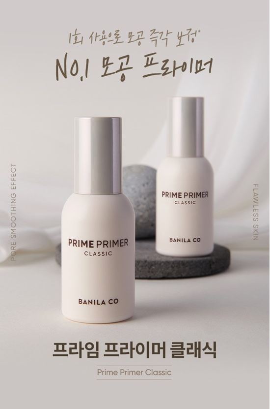 🇰🇷 Korean韩国代购 🇰🇷 | Banila Co Primer Tone Up 乳白色 妝前乳 - 經典 30ml