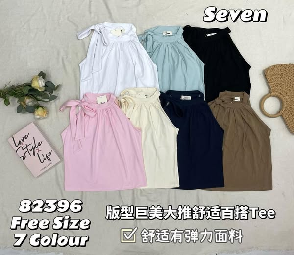 【S9017】🎀🎀挂脖领小绑带纯色上衣🎀🎀
